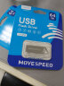 移速（MOVE SPEED）64GB U盘 USB2.0 铁三角系列 银色 小巧便携 抗震防摔 金属迷你车载电脑两用u盘优盘 实拍图