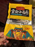 向料重庆小面调料麻辣胖妹小面馆调料重庆特产川菜凉拌家常菜佐料夜宵 向料重庆小面调料（香辣）200g 实拍图