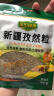 金田国康 新疆孜然粒40g 烤肉烧烤撒料颗粒蘸料粉香料调料 孜然粉香辛料 实拍图