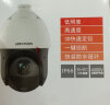 HIKVISION海康威视监控器摄像头400万2K高清360°云台旋转智能球机室外防水23倍变焦红外夜视巡航4423IW-D 实拍图