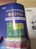 新东方 十天搞定考研词汇：便携版 2023王江涛道长考研英语一英语二单词 随时背 实拍图