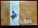 菜根谭原版全集全注全译明洪应明著菜根潭正版书中华经典藏书中国古代国学经典 实拍图