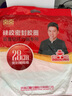 双喜 高压锅胶圈硅胶圈【不联系不备注，按拍下型号发货和规格发货】 28cm 实拍图