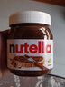 能多益（Ferrero Nutella）进口榛子巧克力味酱榛果味可可酱面包酱烘焙原料饼干蘸酱 能多益180克 实拍图