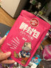 顽皮（Wanpy）狗零食 全价成犬鲜封包70g*12 湿粮妙鲜包泰迪宠物零食 牛肉70g*12袋 实拍图
