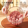 志高（CHIGO）绞肉机家用电动大容量蒜泥器小型多功能搅拌饺子馅菜姜剁辣椒蒜蓉器绞碎机 2.2L 升级款【玻璃碗】单刀 实拍图