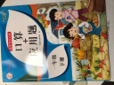 一年级下册口算题卡+应用题 同步1年级人教版数学思维专项训练习一课一练速算天天练 实拍图