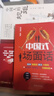 【全3册】中国人的规矩+中国式礼仪+中国式场面话 社交礼仪商务应酬职场晋升为人处世求人办事会客称呼人情世故正版必阅读图书籍 实拍图