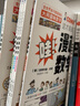 这才是孩子爱看的漫画数学全6册6-15岁青少年儿童早教启蒙小学生课外阅读书籍科普读物趣味数学青蓝 实拍图