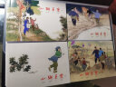 山乡巨变(1-4) 经典连环画阅读丛书 实拍图