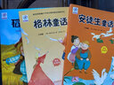 全套3册稻草人三年级上册必读正版的课外书安徒生童话全集格林童话故事书稻草人书叶圣陶快乐读书吧三上阅读书籍配套人教版 格林童话 实拍图