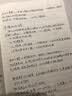 你是你吃出来的 1+2共2册 谷物大脑中国版 养生堂 我是大医生嘉宾夏萌医学科普图书 低碳水空腹力控糖革命 七大慢病康复饮食法则食疗菜谱养生食疗 你是你吃出来的1 实拍图