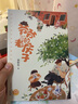 三年级全套5册百班千人 爷爷的老房子+天空的那头+一猫二狗的奇妙旅程+机器女孩+了不起的大盗奶奶正版书包邮 小学生3年级课外阅读书籍kq40 爷爷的老房子 实拍图