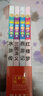 四大名著: 中小学生课外阅读(套装共4册) 9-15岁插图青少版无障碍阅读 三国演义 红楼梦 水 实拍图