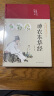 神农本草经（布面精装 彩图珍藏版）家庭中医养生书籍大全医学全书 中医知识自学入门零基础 实拍图