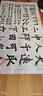 华夏万卷字帖 零基础跟着视频学描红：欧阳询楷书九成宫碑 成人初学者毛笔练字帖学生入门描红练习教程字帖暑假衔接 实拍图