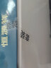 恒源祥内裤男丝滑冰丝纤薄透气四角裤亲肤凉爽中腰U凸平角内裤 实拍图