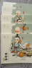 【可点读】幼封神珍藏版 下卷（5册）赠伴读音频 水墨丹青宣纸手绘连环画绘本 实拍图