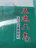 五运六气天文历法基础知识 黄帝内经天文历法基础知识 实拍图