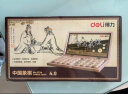 得力(deli) 中国象棋套装折叠棋盘休闲益智毕业礼物下棋原木 6733 实拍图