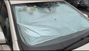 私人订做汽车遮阳伞车内前挡风玻璃防晒遮阳隔热遮光帘定制款2025新款 大众速腾迈腾宝来帕萨特朗逸凌度 实拍图
