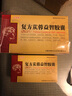 [雷允上] 复方苁蓉益智胶囊 0.3g*24粒/盒 1盒装 实拍图