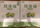 达心堂 随便梅果脯2盒益生菌青梅酵素梅子孝素梅纤体梅酵素粉果净颜梅 随便梅2盒装 实拍图