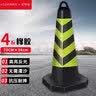 克鲁尼 反光路锥橡胶方锥雪糕筒路障警示柱交通设施4斤方锥黄黑无字 实拍图