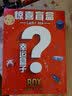 卡游2022新年礼盒四周年cp包星云版奥特曼卡片六一福袋黑钻阳焰版 69.36有机会抽中【22新年礼盒】 实拍图