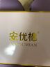 安优棉5条装女士内裤女纯棉中腰棉质面料不夹pp不卡裆透气包臀三角裤 B盒(玉色 浅粉 淡蓝 淡紫 黄色) L 实拍图