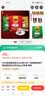 DAO老挝咖啡进口dao牌三合一速溶咖啡意式原味醇品多口味500g 红色装 原味 实拍图