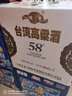 顺吉台湾高粱酒浓香型国产正宗粮食白酒 家常口粮酒自饮 泡酒 58度 600mL 12瓶 一家亲 实拍图