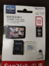 闪迪（SanDisk）512GB TF（MicroSD）存储卡 行车记录仪&安防监控专用内存卡读速100MB/S 实拍图