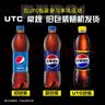 百事可乐经典原味600ml*12/24瓶汽水碳酸饮料经典口味夏季畅饮网红饮品 600mL*12瓶百事可乐【日期新鲜】 实拍图
