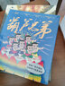 葫芦兄弟（6册。动画原片修复，另有益智游戏、纸玩具，经典书也好玩！中国经典动画原片精美修复，重现大师杰作） 实拍图