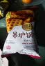 天香坊吊炉锅巴陕西特产办公解馋零食休闲零食袋装多种口味休闲粗粮 麻辣孜然五香牛肉烧烤各2袋x105g 实拍图