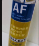 瓦克（WACKER）AF防霉玻璃胶厨卫密封胶防水美容胶中性硅胶马桶封边胶水透明1支 实拍图