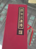 京城故事中国特色礼品漆器小屏风送老外出国礼品工艺品纪念品桌面装饰摆件 中华国宝 实拍图