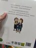 小鞋匠和老鞋匠 精装 心灵教科书绘本系列 儿童图画故事亲子书籍 培养创新意识儿童绘本 睡前故事亲子阅读 实拍图