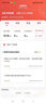 中国联通【福利】湖南流量卡 月享80G通用流量+100分钟通话【7日内提交领取】 实拍图