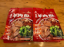 黔大仓遵义羊肉粉贵州特产虾子原汤羊肉粉速食方便早餐米粉米线米皮小吃 遵义羊肉粉【600g*2份】 实拍图