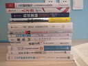 HR的分析力 人力资源数据分析实践指南（人邮普华出品） 实拍图