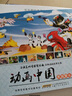 凯迪克金奖大师故事绘本系列：中国神话寓言故事（全4册）有强大情感力量的东方绘本 再现成语智慧、西游名著、民间传说 实拍图