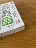 全球热门报刊双语阅读精选：财经科技（英汉对照） 实拍图
