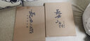 【自选】长安三万里艺术画集+艺术设定集+长安诗选（套装3册）追光动画著 电影周边长安三万里官方授权 中信出版社 正版包邮 长安三万里艺术设定集+长安三万里艺术画集 晒单实拍图