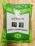 浩胜 营养土大包肥料通用型植物种菜土泥土种花土泥土泥炭土泥土花  陶粒 3.5L 实拍图