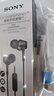 索尼（SONY） MDR-EX255AP 耳机入耳式有线带麦手机通话高音质K歌适用安卓 黑色 实拍图
