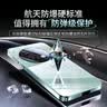 功崇【钛晶防爆】适用红米K80Pro手机壳K80冰晶镜面玻璃保护套redmi镜头全包防摔散热高级男女小众情侣 K80【淡青色】钛晶防爆|镜头全包|赠龙贴纸 2025新款|真机定制款 实拍图