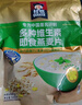 桂格（QUAKER）多种维生素燕麦片688克 营养早餐 零添加白砂糖 送老人 实拍图