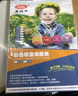 易利丰（elifo）喷墨铜版纸名片纸铜板纸双面相纸打印纸彩喷纸 【激光】A3-200克双面高光 50张 A4 实拍图